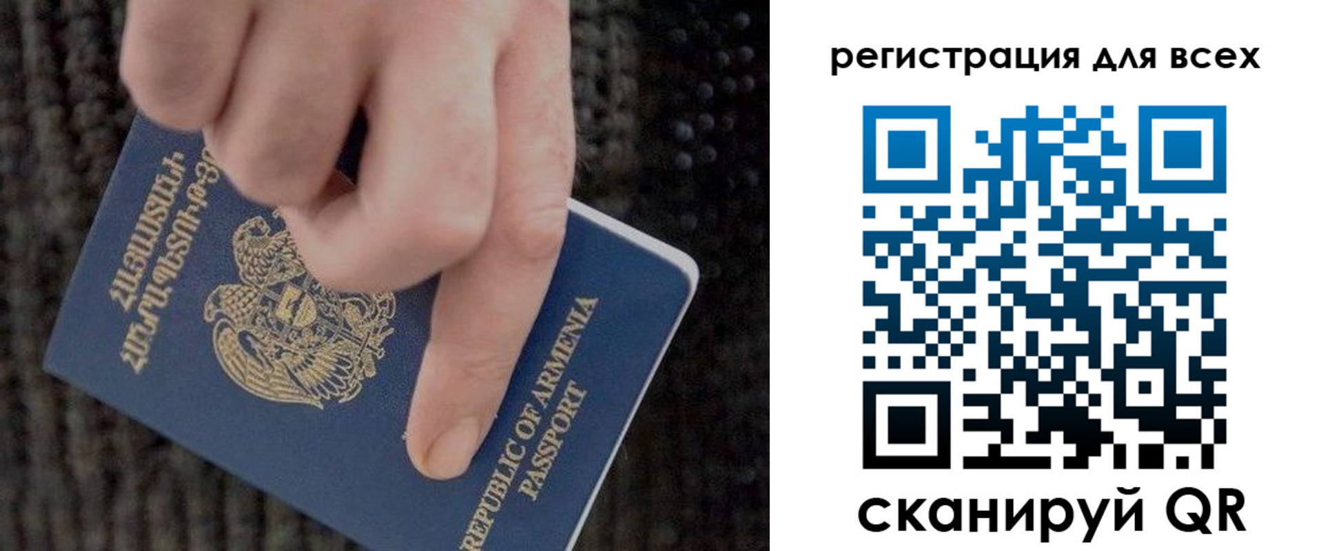регистрация для дет. сада в Алейске